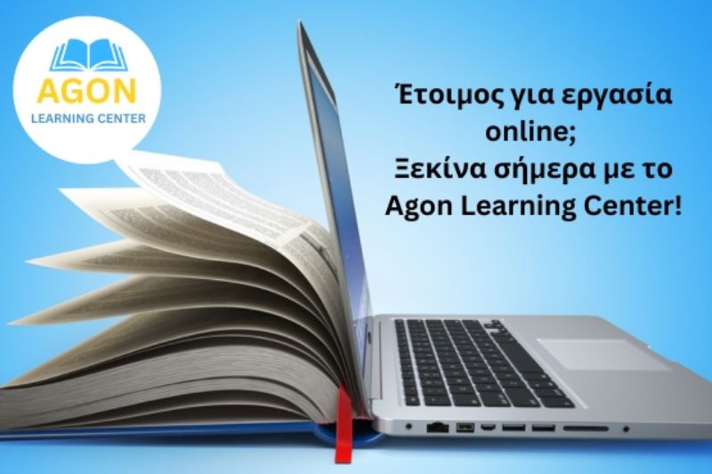σχόλια για το Agon Αθήνα, αξιολόγηση μαθημάτων Θεσσαλονίκη, κριτική φοιτητών Πάτρα, συστάσεις για το Agon Ελλάδα, μαθησιακή εμπειρία Αθήνα, απόψεις για το κέντρο Θεσσαλονίκη, γνώμη μαθητών Πάτρα, εκπαιδευτικό feedback Ελλάδα